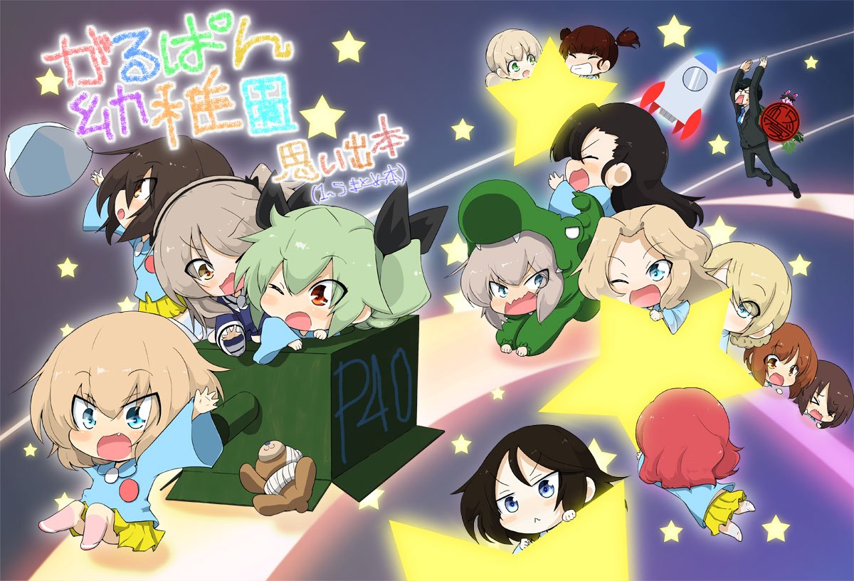 &gt;_&lt; 1girl 6+girls :&lt; :d aki_(girls_und_panzer) alligator_costume anchovy arms_up bandages bangs black_hair black_jacket black_pants black_ribbon blonde_hair blouse blue_blouse blue_dress blue_eyes blue_headwear blush boko_(girls_und_panzer) box braid brown_eyes brown_hair cardboard_box child closed_eyes commentary_request cover cover_page darjeeling doujin_cover dress drill_hair eyebrows_visible_through_hair fang flying formal frown girls_und_panzer glasses green_eyes green_hair grin hair_intakes hair_ribbon hair_tie hanging hat hat_removed headwear_removed itsumi_erika jacket jinguu_(4839ms) katyusha kay_(girls_und_panzer) kindergarten_uniform light_brown_hair long_hair long_sleeves looking_at_another medium_skirt mika_(girls_und_panzer) mikko_(girls_und_panzer) multiple_girls nishi_kinuyo nishizumi_maho nishizumi_miho nonna one_eye_closed one_side_up open_mouth pants reaching_out red_eyes redhead ribbon riding rosehip running sailor_dress shimada_arisu shoes short_hair short_twintails silver_hair sitting skirt sliding smile space_craft star stuffed_animal stuffed_toy suit swept_bangs teddy_bear tied_hair tsuji_renta twin_drills twintails v-shaped_eyebrows wide_sleeves yellow_skirt younger