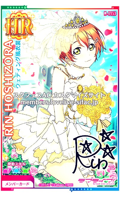 blush character_name dress green_eyes hoshizora_rin love_live!_school_festival orange_hair short_hair wedding