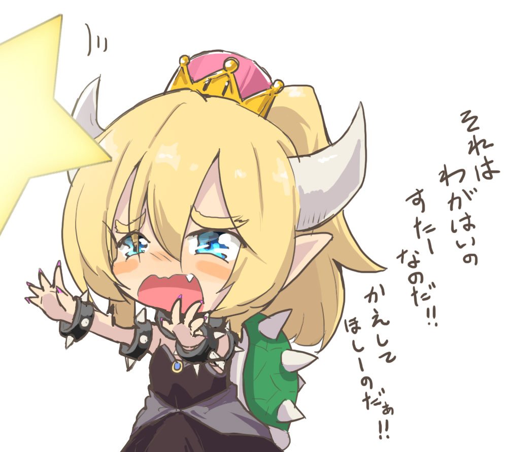 1girl bangs black_collar black_dress blonde_hair blue_eyes bowsette bracelet child collar commentary crown dress eyebrows_visible_through_hair fang frown horns jewelry jinguu_(4839ms) long_dress long_hair super_mario_bros. monster_girl motion_lines new_super_mario_bros._u_deluxe nintendo nintendo_ead open_mouth pointy_ears purple_nails reaching_out sharp_sign sharp_teeth simple_background solo spiked_armlet spiked_bracelet spiked_collar spiked_shell spikes standing strapless strapless_dress super_crown tearing_up teeth translated turtle_shell white_background younger