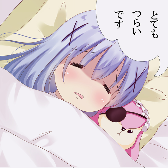 1girl =_= bangs bed_sheet black_hairband blue_hair blush closed_eyes commentary_request eyebrows_visible_through_hair eyepatch frilled_hairband frills gochuumon_wa_usagi_desu_ka? hair_between_eyes hair_ornament hairband kafuu_chino parted_lips pillow rikatan solo stuffed_animal stuffed_bunny stuffed_toy translated under_covers x_hair_ornament