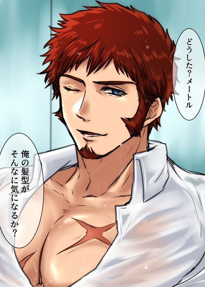 1boy beard brown_hair bursting_pecs commentary_request facial_hair fate/grand_order fate_(series) looking_at_viewer male_focus muscle napoleon_bonaparte_(fate/grand_order) open_clothes open_mouth open_shirt pectorals scar settingameyasun shirt wet wet_clothes wet_hair wet_shirt wet_t-shirt