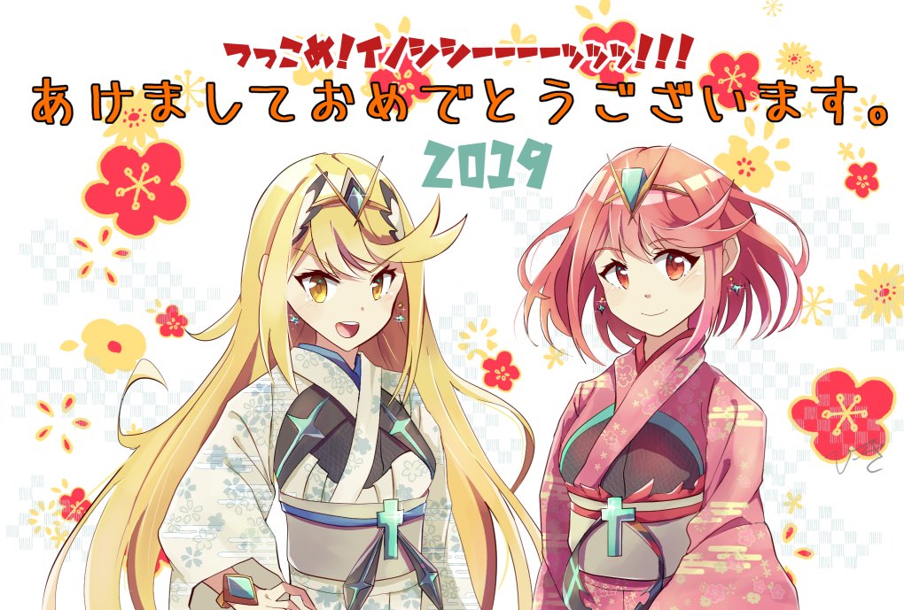 2019 2girls alternate_costume blonde_hair closed_mouth flower gem hair_ornament headpiece mythra_(xenoblade) hikouki_(umiko003) pyra_(xenoblade) japanese_clothes jewelry kimono long_hair looking_at_viewer multiple_girls open_mouth red_eyes redhead short_hair smile tiara translation_request very_long_hair xenoblade_(series) xenoblade_2 yellow_eyes