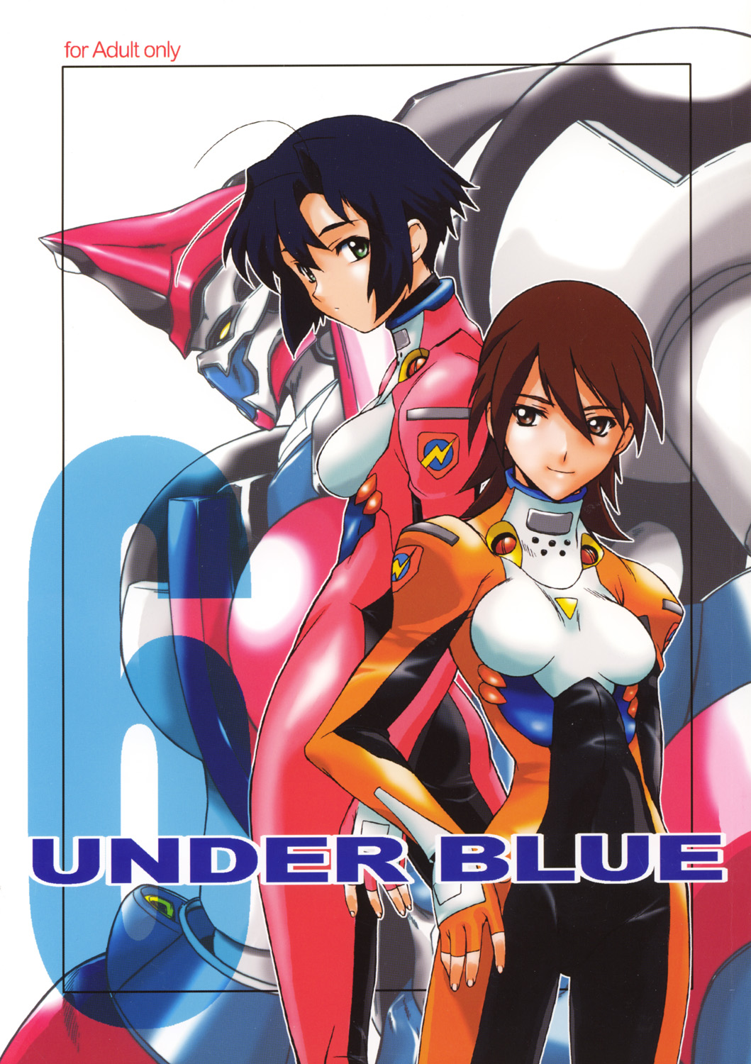 2girls ahoge black_eyes black_hair bodysuit breasts brown_eyes brown_hair closed_mouth cover cover_page dangaiou doujin_cover fingerless_gloves gloves great_dangaioh hair_between_eyes hand_on_hip hidou_chidou highres looking_at_viewer mecha mishio_manami multiple_girls shinobu_akira short_hair small_breasts smile standing thigh_gap white_background