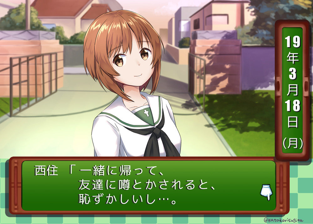 1girl bangs black_neckwear blouse blurry blurry_background brown_eyes brown_hair building closed_mouth commentary cursor dated day eyebrows_visible_through_hair fake_screenshot game_cg girls_und_panzer katakori_sugita looking_at_viewer neckerchief nishizumi_miho ooarai_school_uniform outdoors parody school_uniform serafuku short_hair smile solo standing tokimeki_memorial translated twitter_username white_blouse