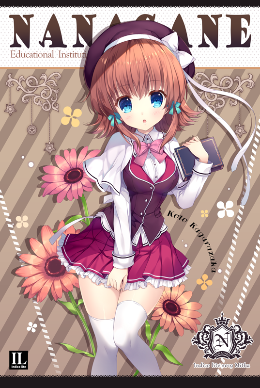 1girl :o bangs beret blue_eyes blush book bow brown_background brown_flower brown_hair brown_headwear brown_vest capelet collared_shirt commentary_request diagonal-striped_background diagonal_stripes dress_shirt eyebrows_visible_through_hair flower frilled_skirt frills green_bow hair_between_eyes hair_bow hat holding holding_book long_sleeves looking_at_viewer mitha original parted_lips pink_flower pleated_skirt red_skirt school_uniform shirt skirt solo striped striped_background thigh-highs vest white_bow white_capelet white_legwear white_shirt