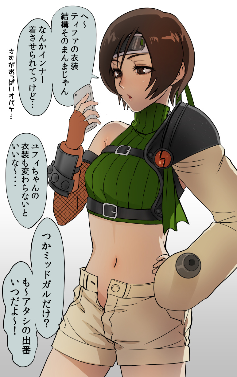 1girl armor bare_shoulders breasts brown_eyes brown_hair cellphone commentary_request final_fantasy final_fantasy_vii fingerless_gloves fishnets gloves headband highres holding holding_phone medium_breasts midriff navel ninja open_fly phone ribbed_sweater sgk short_hair shorts simple_background sleeveless sleeveless_turtleneck smartphone solo speech_bubble sweater translation_request turtleneck unzipped white_background yuffie_kisaragi