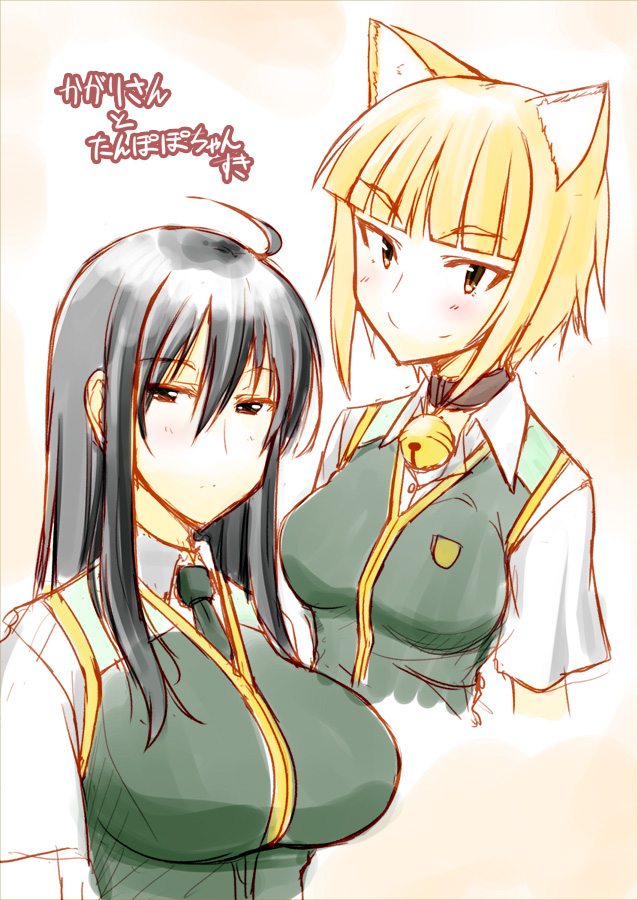 2girls ahoge animal_ears bell bell_collar black_hair blonde_hair blush breasts brown_eyes cat_ears cat_girl closed_mouth collar commentary_request kagari_ayaka kuraishi_tanpopo large_breasts long_hair looking_at_viewer multiple_girls necktie school_uniform short_hair smile translated witch_craft_works yu-ta