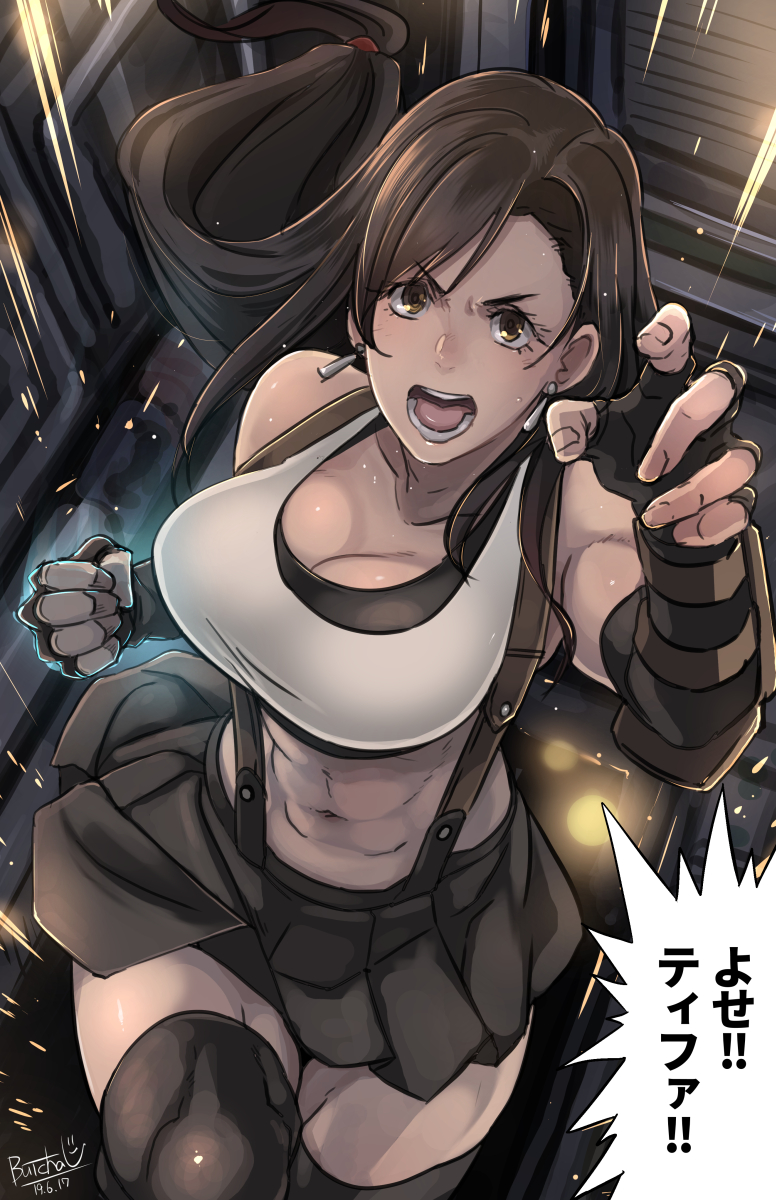 1girl abs black_legwear black_skirt breasts brown_eyes butcha-u clenched_hand earrings elbow_gloves elbow_pads final_fantasy final_fantasy_vii final_fantasy_vii_remake fingerless_gloves gloves glowing_fist highres jewelry large_breasts long_hair looking_at_viewer low-tied_long_hair midriff miniskirt open_hand open_mouth pleated_skirt running shirt skirt solo sparks speech_bubble suspender_skirt suspenders tank_top taut_clothes taut_shirt thigh-highs tifa_lockhart toned translated