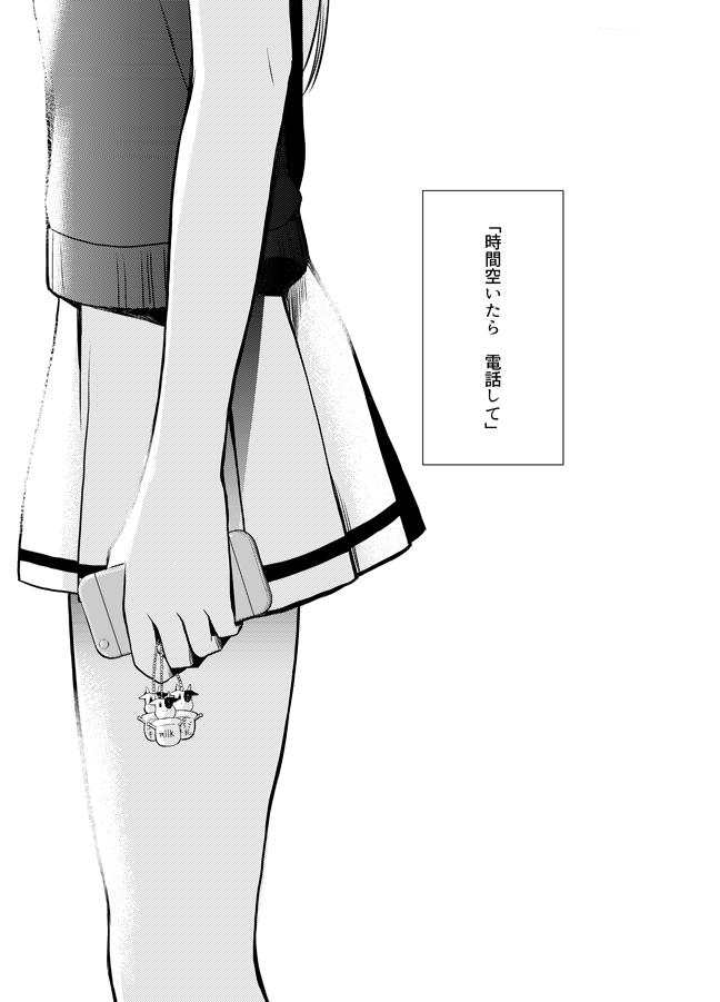 1girl bangs blazer blonde_hair blunt_bangs cardigan cellphone commentary commentary_request greyscale jacket katou_asuka monochrome necktie phone pleated_skirt school_uniform shirt skirt tarou_(kitsune_kitsune) translation_request watashi_ga_motenai_no_wa_dou_kangaetemo_omaera_ga_warui!