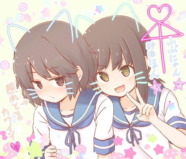 2girls animal_ears black_hair blush brown_eyes brown_hair cat_ears commentary_request fubuki_(kantai_collection) fujisaki_yuu green_eyes heart kantai_collection low_ponytail miyuki_(kantai_collection) multiple_girls neckerchief ponytail sailor_collar school_uniform serafuku short_hair short_ponytail sidelocks star starry_background translated upper_body v