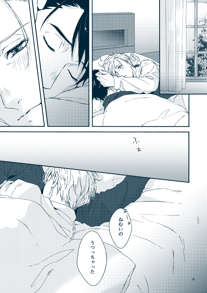 2boys bed bed_frame bed_sheet black_hair blush closed_eyes curtains day expressionless facing_away from_behind gradient half-closed_eyes hand_on_another's_cheek hand_on_another's_face happy indoors katsuki_yuuri leaf male_focus monochrome multiple_boys nose_blush pillow sfdin_yoshi sleeping smile speech_bubble translation_request tree under_covers viktor_nikiforov window yaoi yuri!!!_on_ice