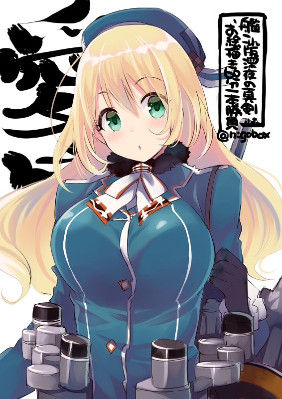 1girl ascot atago_(kantai_collection) beret black_gloves blonde_hair blue_headwear breasts character_name commentary_request fur-trimmed_shirt fur_trim gloves green_eyes hat kantai_collection large_breasts long_hair looking_at_viewer machinery military military_uniform nigo simple_background solo uniform upper_body white_background white_neckwear