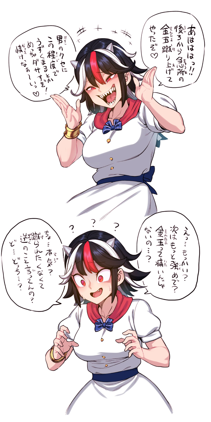 1girl ? armlet bow breasts check_translation confused fang highres horns kijin_seija large_breasts multicolored_hair open_mouth sharp_teeth short_hair space_jin speech_bubble spoken_question_mark streaked_hair sweat teeth touhou translation_request white_background