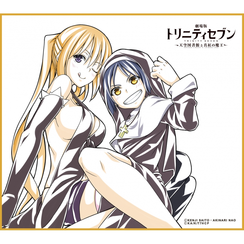 2girls :q artist_name black_gloves blonde_hair blue_hair breasts copyright_name cross cross_necklace elbow_gloves fudou_akio_(trinity_seven) gloves grin habit jewelry large_breasts lieselotte_sherlock long_hair looking_at_viewer multiple_girls nao_akinari necklace nun official_art one_eye_closed robe sideboob smile source_request teeth tongue tongue_out trinity_seven twintails very_long_hair violet_eyes yellow_eyes younger