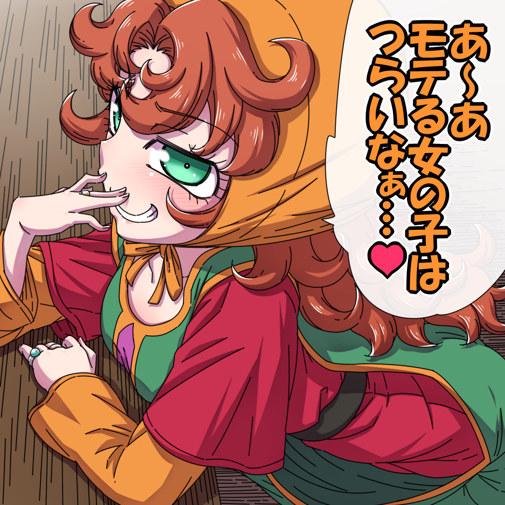 1girl bent_over blush breasts commentary_request curly_hair dragon_quest dragon_quest_vii dress green_eyes hanya_(hanya_yashiki) hat hood jewelry long_hair looking_at_viewer maribel_(dq7) open_mouth redhead ring smile solo