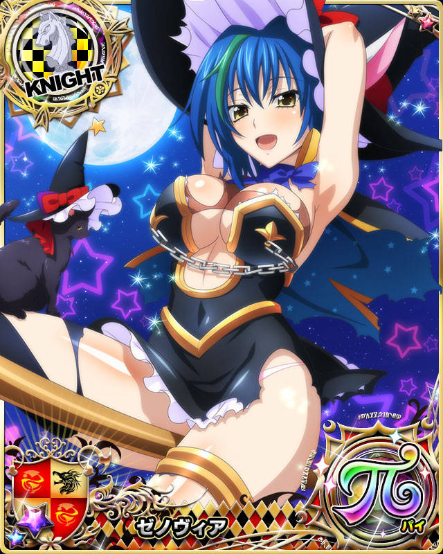 1girl animal armpits blue_hair breasts broom broom_riding card_(medium) cat character_name chess_piece green_hair hat high_school_dxd high_school_dxd_pi knight_(chess) large_breasts looking_at_viewer moon multicolored_hair night night_sky official_art open_mouth short_hair sky smile solo star streaked_hair thigh-highs torn_clothes trading_card two-tone_hair witch_hat xenovia_quarta yellow_eyes