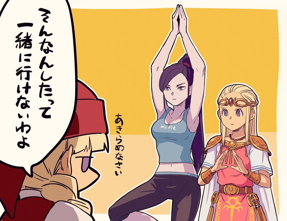 3girls bare_shoulders black_hair blonde_hair blush bracelet braid breasts capri_pants cosplay dragon_quest dragon_quest_xi dress earrings fingerless_gloves gloves hair_over_shoulder jewelry kitanaimo large_breasts long_hair looking_at_viewer martina_(dq11) midriff multiple_girls navel nintendo nintendo_ead open_mouth pants ponytail princess_zelda princess_zelda_(cosplay) purple_hair senya_(dq11) simple_background smile square_enix super_smash_bros. tank_top the_legend_of_zelda the_legend_of_zelda:_a_link_between_worlds toei_animation toriyama_akira_(style) translation_request twin_braids veronica_(dq11) very_long_hair violet_eyes wii_fit wii_fit_trainer wii_fit_trainer_(cosplay)