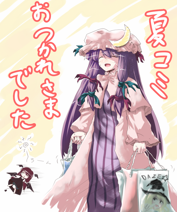 closed_eyes comiket date_hajime hair_ribbon hat koakuma patchouli_knowledge purple_hair ribbon touhou translated