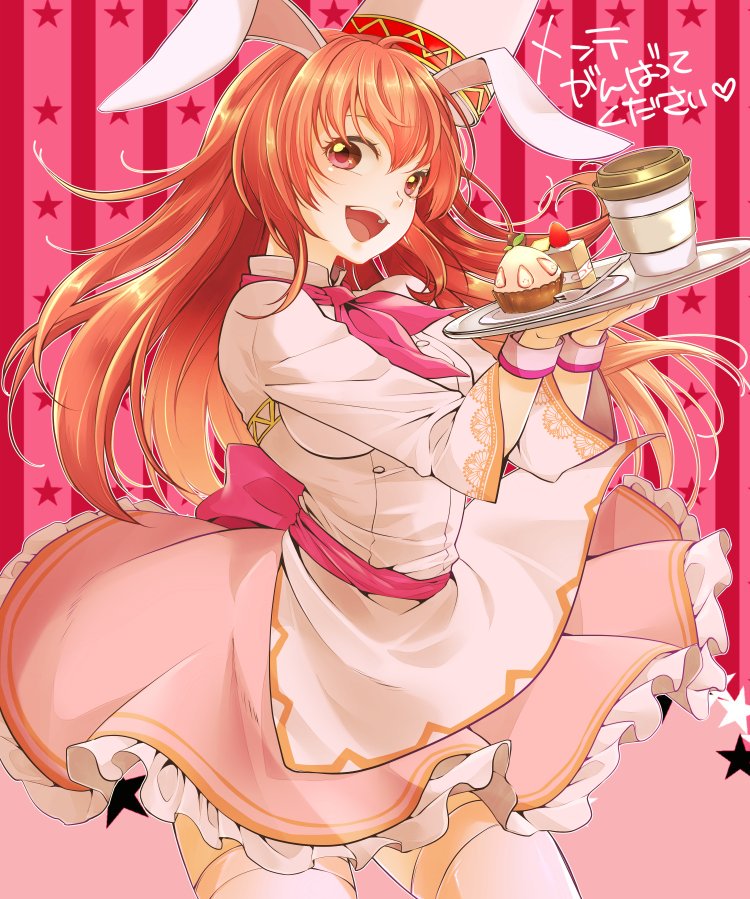 1girl :d animal_ears apron ataka_takeru brown_hair cowboy_shot floating_hair fortune_tellers_academy frilled_skirt frills hair_between_eyes hat holding holding_plate long_hair long_sleeves looking_at_viewer open_mouth pink_skirt plate print_sleeves rabbit_ears red_background red_eyes shiny shiny_hair shirt skirt smile solo standing star starry_background striped striped_background thigh-highs very_long_hair white_apron white_headwear white_legwear white_shirt zettai_ryouiki
