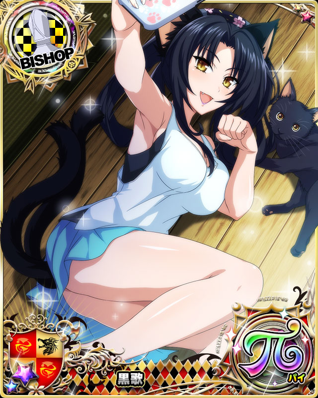 1girl animal animal_ears bishop_(chess) black_hair breasts card_(medium) cat cat_ears cat_tail cellphone character_name chess_piece fang hair_rings hairband high_school_dxd high_school_dxd_pi kuroka_(high_school_dxd) large_breasts lipstick long_hair lying makeup multiple_tails official_art on_side open_mouth paw_pose phone purple_lipstick self_shot slit_pupils smartphone smile solo tail thighs trading_card yellow_eyes