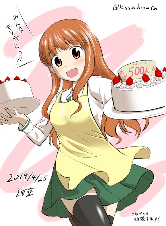 1girl :d apron artist_name bangs black_legwear blouse blunt_bangs cake commentary_request dated dutch_angle eyebrows_visible_through_hair followers food fruit girls_und_panzer green_skirt hairanworkshop holding holding_tray leg_up light_blush long_hair long_sleeves looking_at_viewer miniskirt ooarai_school_uniform open_mouth orange_eyes orange_hair partial_commentary pleated_skirt school_uniform serafuku signature skirt smile solo standing standing_on_one_leg strawberry takebe_saori thigh-highs translated tray twitter_username white_blouse yellow_apron