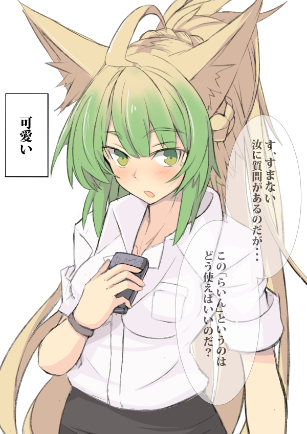 1girl ahoge animal_ear_fluff animal_ears atalanta_(fate) bare_shoulders blue_neckwear blush breasts cat_ears fate/apocrypha fate/grand_order fate_(series) green_eyes green_hair long_hair medium_breasts multicolored_hair nahu sleeves_rolled_up solo