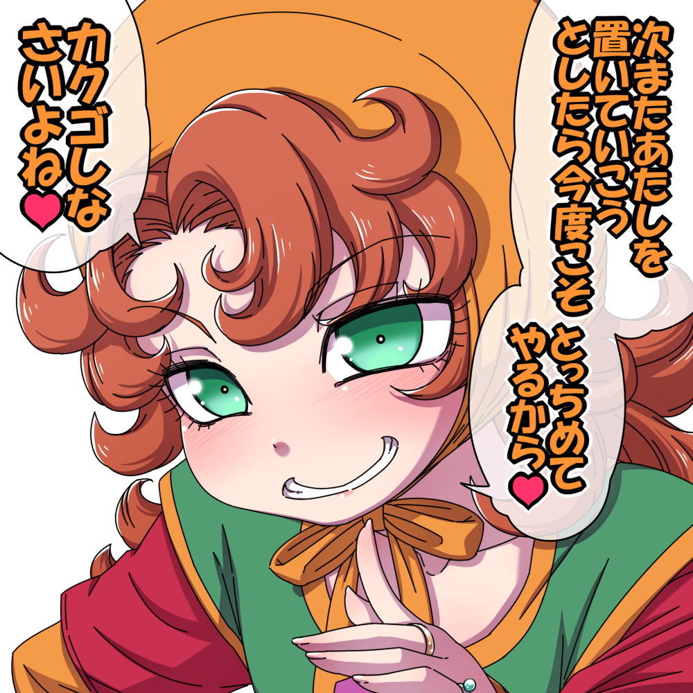 1girl blush commentary_request curly_hair dragon_quest dragon_quest_vii dress green_eyes hanya_(hanya_yashiki) hat hood jewelry long_hair looking_at_viewer maribel_(dq7) open_mouth redhead ring simple_background smile solo white_background