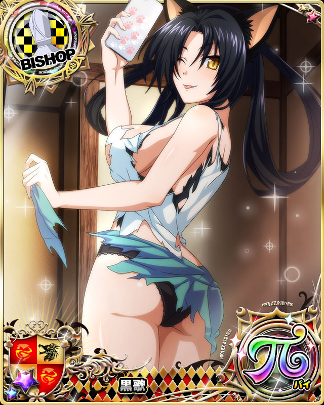 1girl ;p animal_ears ass bishop_(chess) black_hair black_panties breasts card_(medium) cat_ears cellphone character_name chess_piece fang hair_rings hairband high_school_dxd high_school_dxd_pi kuroka_(high_school_dxd) large_breasts lipstick long_hair makeup official_art one_eye_closed panties phone purple_lipstick self_shot slit_pupils smartphone smile solo standing thighs tongue tongue_out torn_clothes trading_card underwear yellow_eyes