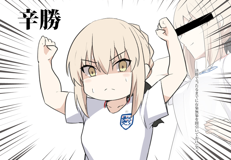 1girl arms_up artoria_pendragon_(all) bar_censor blonde_hair braid breasts censored collarbone covered_eyes eyebrows_visible_through_hair fate/stay_night fate_(series) frown hair_between_eyes hair_ornament looking_at_viewer multiple_views saber_alter shirt shiseki_hirame small_breasts soccer_uniform sportswear translation_request white_shirt yellow_eyes