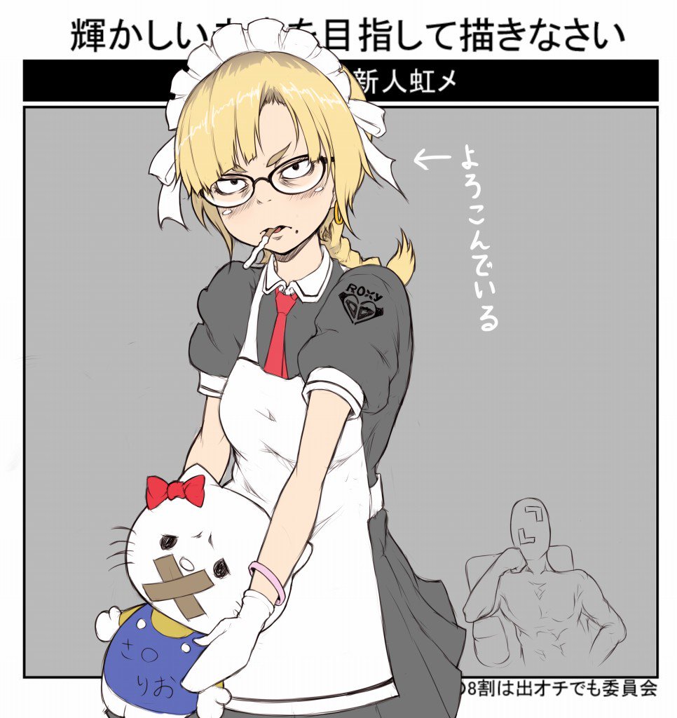 1boy 1girl blonde_hair bow bracelet cigarette directional_arrow faceless faceless_male glasses gloves hello_kitty hello_kitty_(character) ina_(gokihoihoi) jewelry maid maid_headdress medium_hair mole mole_under_mouth necktie original parted_lips puffy_short_sleeves puffy_sleeves red_bow red_neckwear short_braid short_sleeves translation_request white_gloves