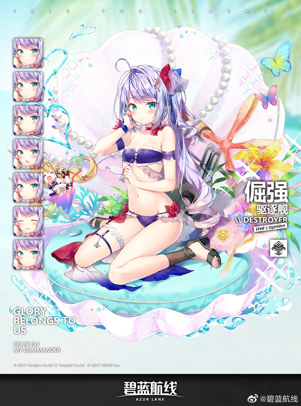 2girls :d :o ^_^ ahoge alternate_costume azur_lane bangs bikini blonde_hair blush bow_bikini braid breasts bug butterfly character_name choker closed_eyes closed_mouth collarbone cup curly_hair expressions eyebrows_visible_through_hair eyewear_removed flower frilled_bikini frills full_body glasses gradient_hair green_eyes groin hair_ornament hair_ribbon hairclip hand_on_own_cheek high_heels highres holding holding_eyewear insect l'opiniatre_(azur_lane) le_temeraire_(azur_lane) logo long_hair looking_at_viewer multicolored_hair multiple_girls navel official_art open_mouth pearl_(gemstone) pink_hair purple_bikini purple_hair red_ribbon ribbon riichu sandals sidelocks sitting skindentation small_breasts smile stomach swimsuit thigh_strap torpedo_launcher twin_braids very_long_hair wariza watermark weibo_username