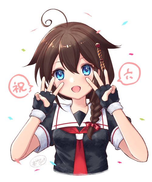 1girl :d ahoge asymmetrical_hair black_gloves black_serafuku black_shirt blue_eyes braid brown_hair cropped_torso fingerless_gloves gloves hair_between_eyes hair_over_shoulder ittokyu kantai_collection long_hair looking_at_viewer neckerchief open_mouth red_neckwear sailor_collar school_uniform serafuku shigure_(kantai_collection) shirt short_sleeves simple_background single_braid smile solo upper_body white_background white_sailor_collar