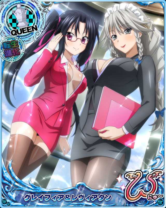 2girls black_hair braid breasts business_suit card_(medium) character_name chess_piece closed_mouth formal glasses grayfia_lucifuge grey_eyes grey_hair hair_ribbon high_school_dxd high_school_dxd_new large_breasts lipstick long_hair looking_at_viewer maid_headdress makeup medium_breasts multiple_girls official_art pantyhose pink_eyes queen_(chess) red_lipstick ribbon serafall_leviathan smile suit thigh-highs trading_card twin_braids twintails very_long_hair