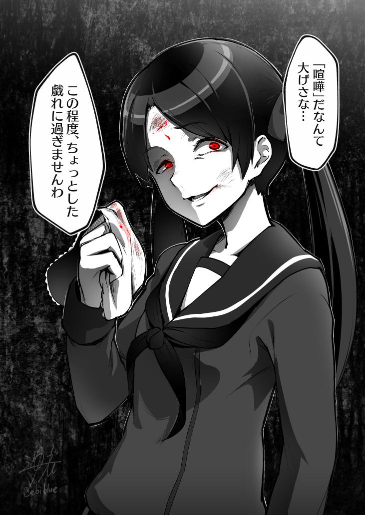 1girl bangs blood blood_on_face ebiblue eyebrows_visible_through_hair gesugao greyscale hair_ribbon handkerchief holding injury kantai_collection long_hair mikuma_(kantai_collection) monochrome open_mouth red_eyes ribbon sailor_collar school_uniform scratches serafuku shaded_face signature solo spot_color translation_request twintails twitter_username