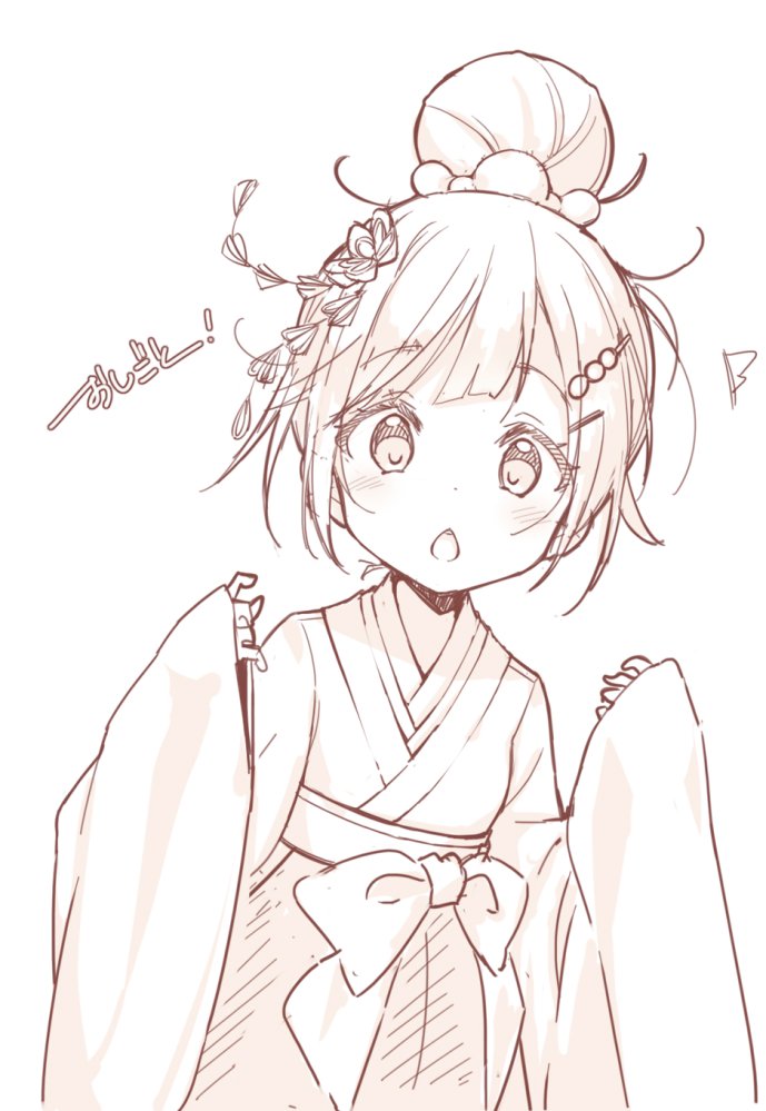 /\/\/\ 1girl bangs blush chestnut_mouth commentary_request copyright_request eyebrows_visible_through_hair hair_bun hair_ornament hairclip hakama japanese_clothes jigatei_(omijin) kimono long_sleeves looking_at_viewer monochrome parted_lips short_hair sidelocks simple_background sleeves_past_wrists solo translated white_background wide_sleeves