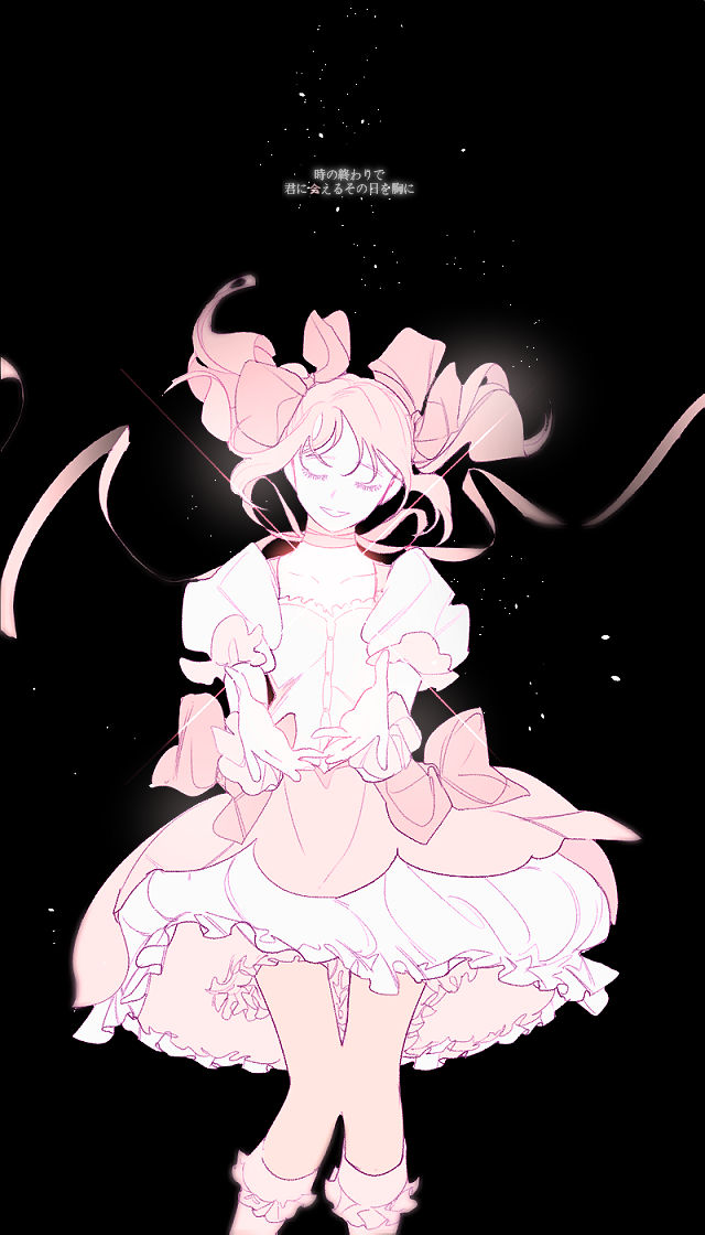 1girl black_background bubble_skirt choker closed_eyes commentary_request eyelashes feet_out_of_frame flat_chest floating_hair frilled_skirt frills gloves glowing hair_ribbon in_ventus kaname_madoka korean_commentary light_smile mahou_shoujo_madoka_magica outstretched_hand pink_choker pink_hair pink_neckwear pink_ribbon puffy_short_sleeves puffy_sleeves ribbon short_sleeves short_twintails simple_background skirt smile socks solo translation_request twintails white_gloves white_legwear