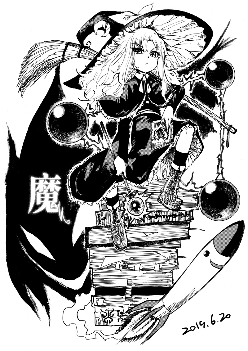 1girl black_legwear blackcat_(pixiv) book book_stack boots bow broom dated dot_nose dress evil_grin evil_smile frilled_dress frills greyscale grin hat hat_bow kirisame_marisa kirisame_marisa_(pc-98) long_sleeves looking_at_viewer mima mimi-chan monochrome moon_(ornament) orb rocket silhouette smile smoke_trail touhou touhou_(pc-98) translation_request witch witch_hat