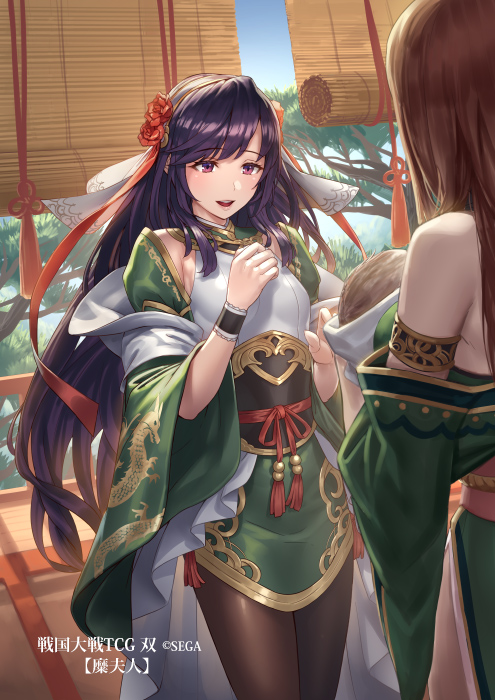 2girls bangs bare_shoulders blinds blue_sky brown_hair commentary_request cuboon flower hair_flower hair_ornament hair_ribbon holding_baby indoors long_hair multiple_girls official_art open_mouth pantyhose purple_hair ribbon robe sash sengoku_taisen sky tassel traditional_clothes tree very_long_hair violet_eyes white_ribbon