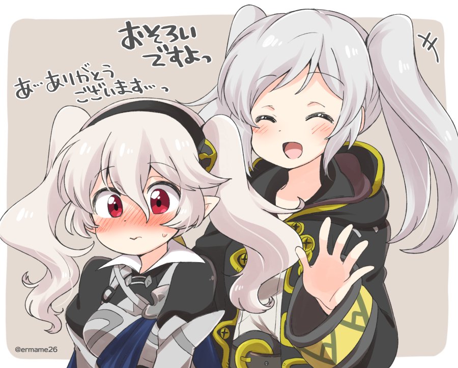 2girls alternate_hairstyle armor black_hairband blush closed_eyes closed_mouth corrin_(fire_emblem) corrin_(fire_emblem)_(female) cute dragon_girl elf eromame female_my_unit_(fire_emblem:_kakusei) female_my_unit_(fire_emblem_if) fire_emblem fire_emblem:_kakusei fire_emblem_fates fire_emblem_if grey_background hairband hood hood_down human intelligent_systems kamui_(fire_emblem) long_sleeves multiple_girls my_unit_(fire_emblem:_kakusei) my_unit_(fire_emblem_if) nintendo open_mouth pointy_ears red_eyes reflet simple_background super_smash_bros. twintails twitter_username upper_body