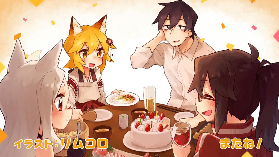 1boy 3girls animal_ear_fluff animal_ears blonde_hair blush brown_hair commentary_request end_card flower fox_ears fox_girl glasses hair_between_eyes hair_flower hair_ornament hairclip japanese_clothes kouenji_(sewayaki_kitsune_no_senko-san) multiple_girls nakano_(sewayaki_kitsune_no_senko-san) open_mouth rimukoro senko_(sewayaki_kitsune_no_senko-san) sewayaki_kitsune_no_senko-san shiro_(sewayaki_kitsune_no_senko-san) smile