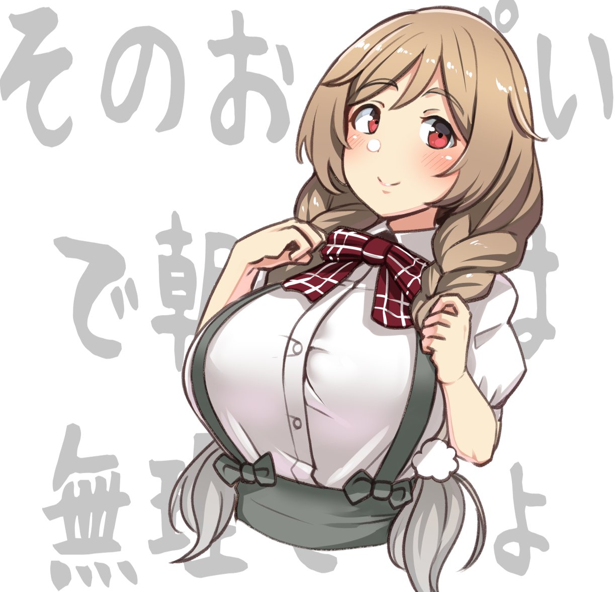 1girl bow bowtie braid cloud_hair_ornament commentary_request cropped_torso gradient_hair kantai_collection light_brown_hair long_hair looking_at_viewer minegumo_(kantai_collection) multicolored_hair plaid_neckwear red_eyes red_neckwear ryuun_(stiil) shirt simple_background smile solo suspenders translation_request twin_braids white_background white_shirt