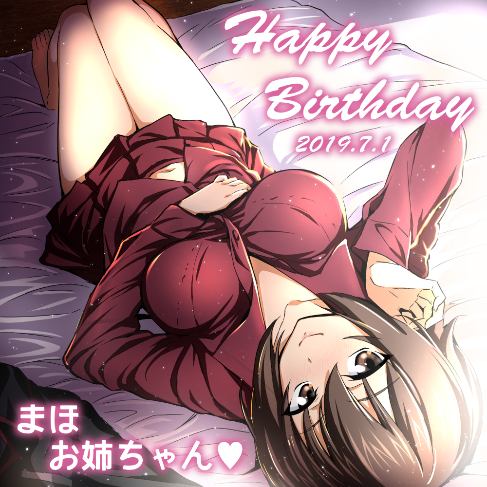 1girl bangs barefoot bed_sheet black_jacket breasts brown_eyes brown_hair collarbone dated english_text eyebrows_visible_through_hair girls_und_panzer hair_between_eyes happy_birthday jacket jacket_removed kuromorimine_military_uniform large_breasts lips long_sleeves looking_at_viewer lying nakahira_guy navel nishizumi_maho on_back on_bed pleated_skirt red_shirt red_skirt shiny shiny_hair shirt short_hair skirt smile solo translated upside-down