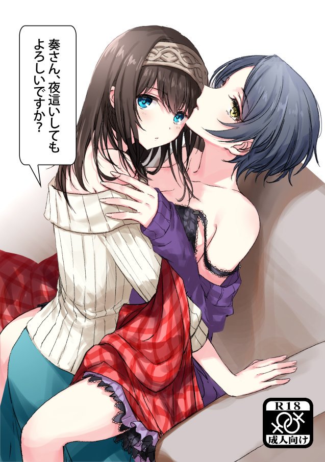 2girls arm_support armchair bare_shoulders black_bra blue_eyes blush bra brown_hair chair collarbone commentary_request hand_on_another's_shoulder hayami_kanade idolmaster idolmaster_cinderella_girls interlocked_venus_symbols irua looking_to_the_side multiple_girls off-shoulder_sweater off_shoulder plaid profile rating sagisawa_fumika shawl sideways_glance strap_slip sweater translated underwear yellow_eyes yuri