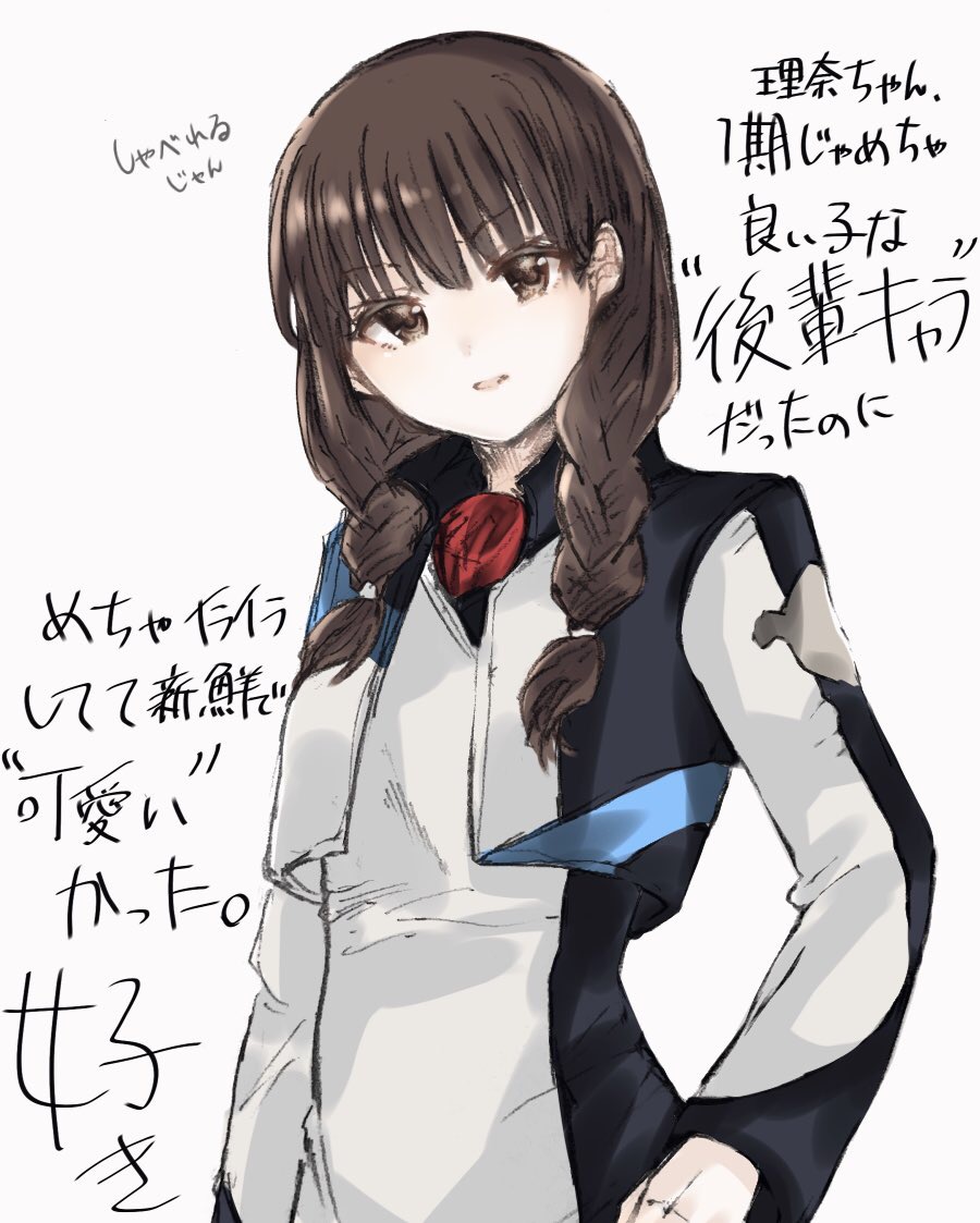 1girl aka_ive bangs braid brown_eyes brown_hair cowboy_shot cropped_jacket eyebrows_visible_through_hair jacket long_hair long_sleeves looking_at_viewer nishio_rina open_mouth shiny shiny_hair simple_background skirt solo soukyuu_no_fafner translation_request twin_braids uniform white_background