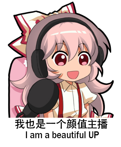 1girl :d bangs bow chibi chinese_commentary chinese_text commentary_request english_text eyebrows_visible_through_hair fujiwara_no_mokou hair_between_eyes hair_bow headphones long_hair looking_at_viewer open_mouth pink_hair puffy_short_sleeves puffy_sleeves red_eyes shangguan_feiying shirt short_sleeves simple_background smile solo suspenders touhou translation_request upper_body very_long_hair white_background white_bow white_shirt