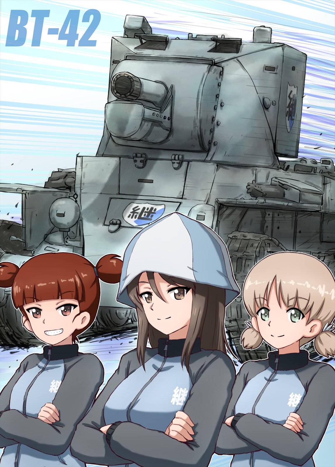 1girl aki_(girls_und_panzer) blue_headwear blue_jacket brown_eyes brown_hair bt-42 closed_mouth commentary crossed_arms emblem eyebrows_visible_through_hair girls_und_panzer green_eyes grin ground_vehicle hair_tie hat highres jacket keizoku_(emblem) keizoku_military_uniform light_brown_hair long_hair long_sleeves looking_at_viewer mika_(girls_und_panzer) mikko_(girls_und_panzer) military military_uniform military_vehicle motion_blur motion_lines motor_vehicle omachi_(slabco) raglan_sleeves red_eyes redhead short_twintails smile solo tank track_jacket twintails uniform zipper