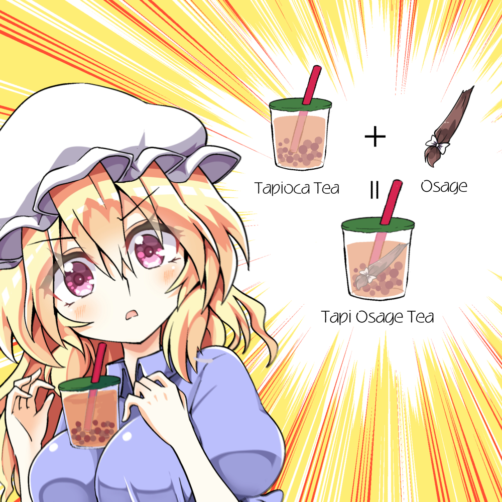 1girl aki_chimaki bangs blonde_hair blue_shirt blush bow breasts brown_hair bubble_tea bubble_tea_challenge cup disposable_cup drinking_straw eyebrows_visible_through_hair furrowed_eyebrows hair_between_eyes hair_bow hair_ribbon hat large_breasts looking_at_another maribel_hearn math plus_sign ribbon shining shiny shiny_hair shirt short_sleeves skirt small_breasts solo standing surprised touhou tress_ribbon violet_eyes white_headwear yellow_background