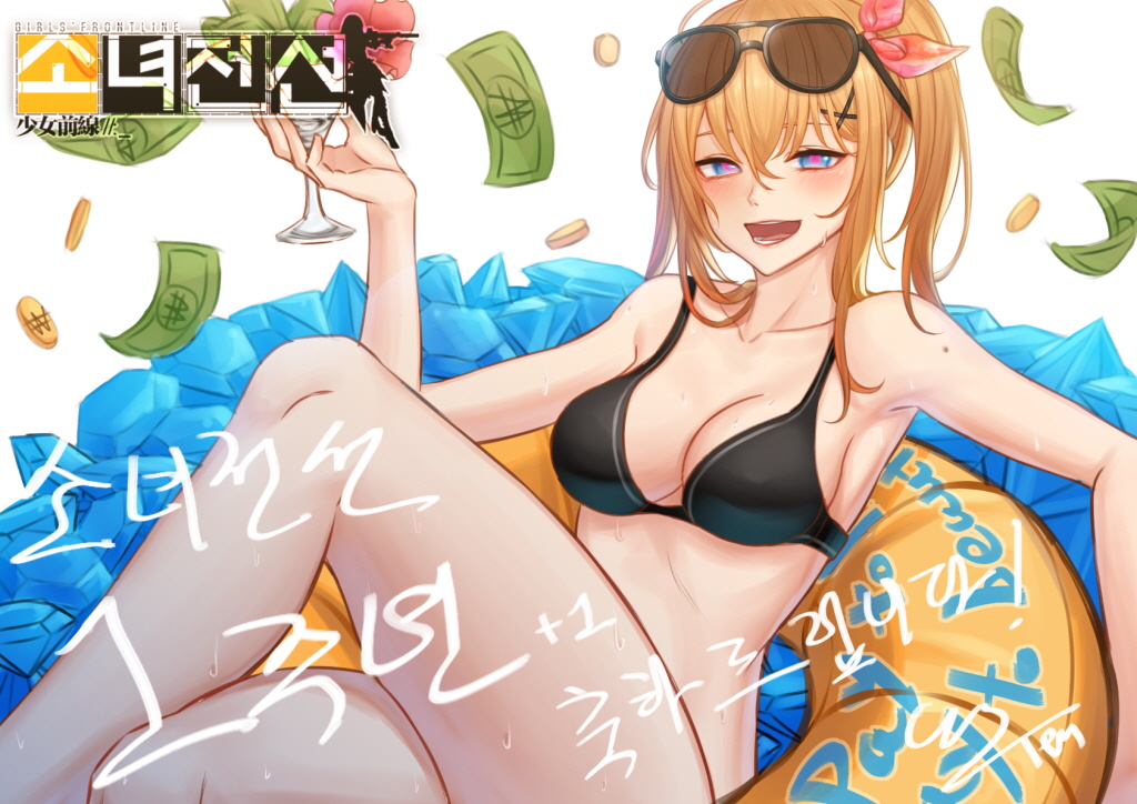 1girl bikini colorized eyewear_on_head girls_frontline hair_ornament hairclip heart heart_eyes kalina_(girls_frontline) open_mouth orange_hair swimsuit ten_cws thighs tube water