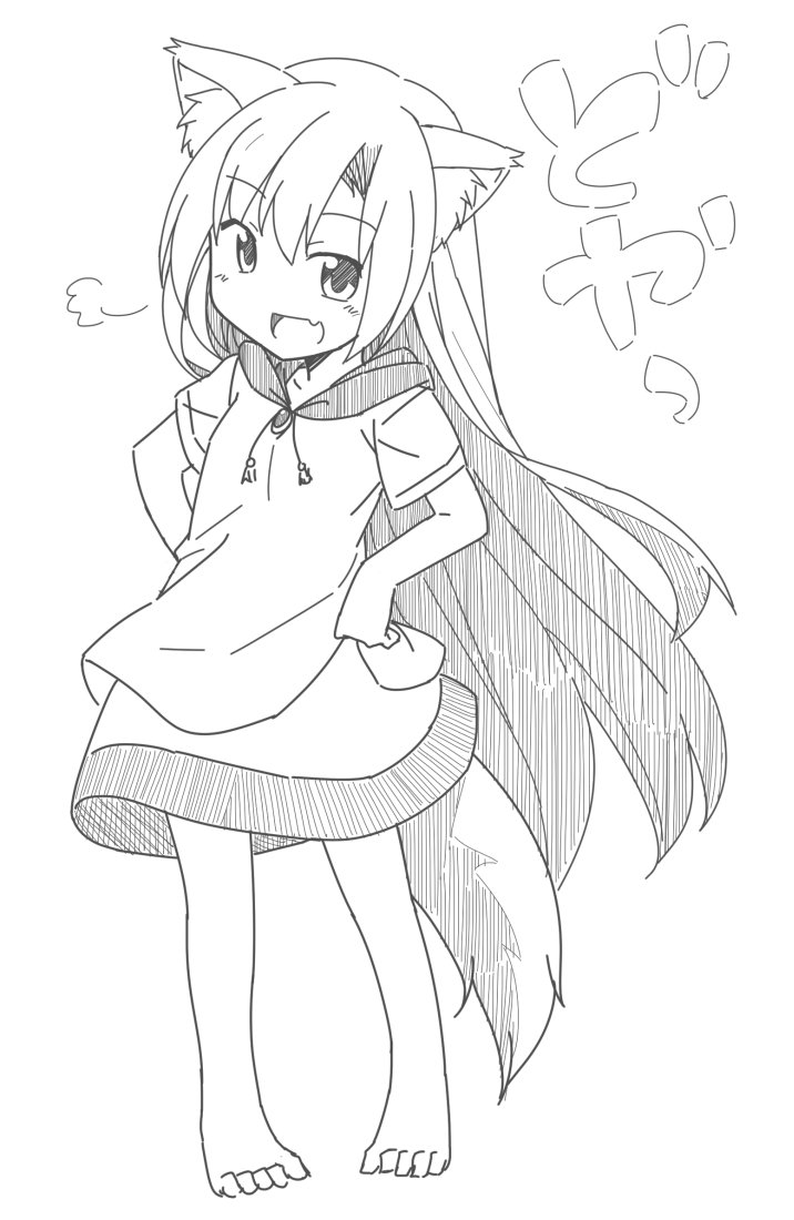 1girl :d animal_ear_fluff animal_ears barefoot fang hands_on_hips imaizumi_kagerou kazawa_(tonzura-d) monochrome open_mouth shirt short_sleeves sketch skirt smile tail touhou wolf_ears wolf_tail younger