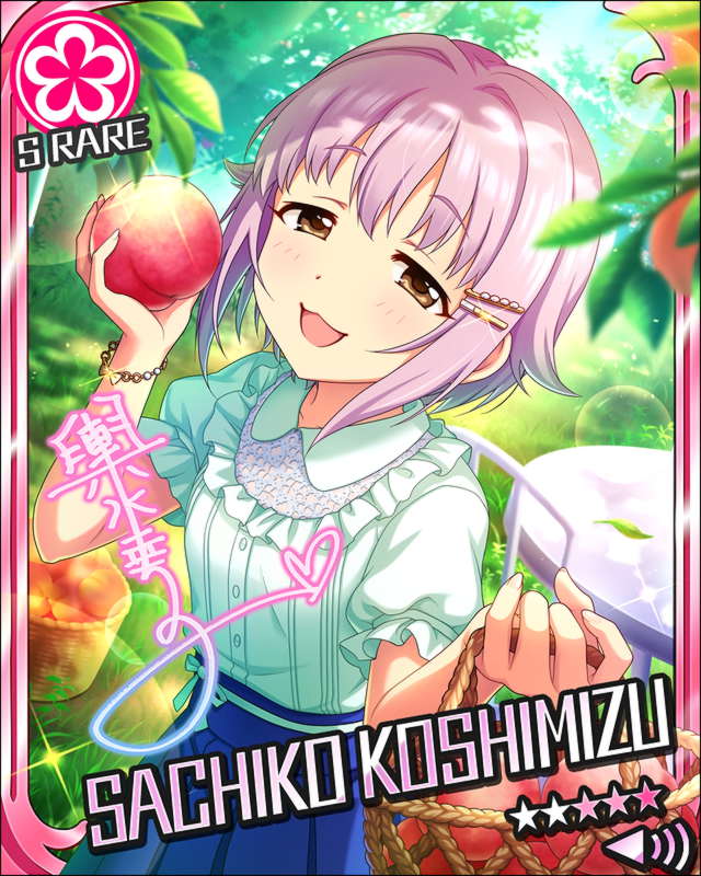 blush brown_eyes character_name idolmaster idolmaster_cinderella_girls kimono koshimizu_sachiko purple_hair short_hair smile stars